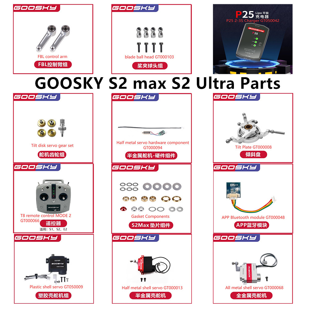 Rc Helicopter Coaxial - อะไหล่เฮลิคอปเตอร์บังคับวิทยุ GOOSKY S2 max S2 Ultra