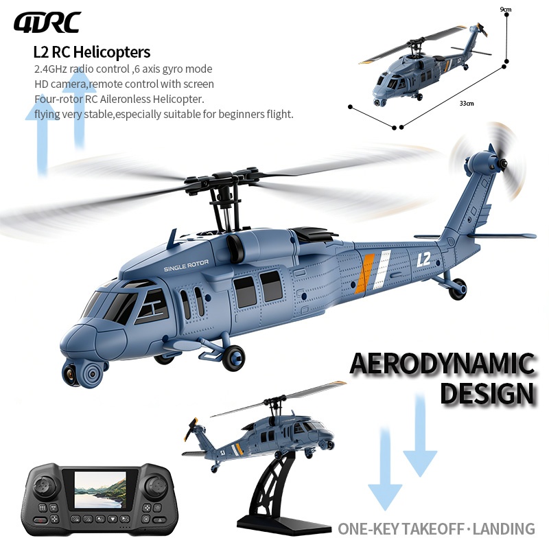 เฮลิคอปเตอร์บังคับวิทยุ 4DRC ร - Rc Helicopter Nitro บทวิจารณ์และราคา
